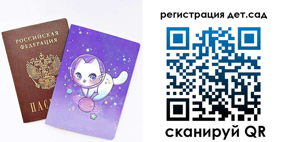 прописка регистрация в Старой Купавне